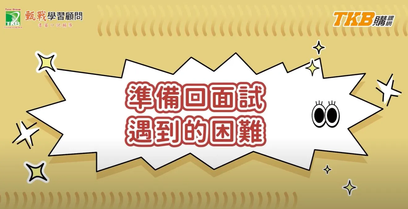 甄戰醫學專班